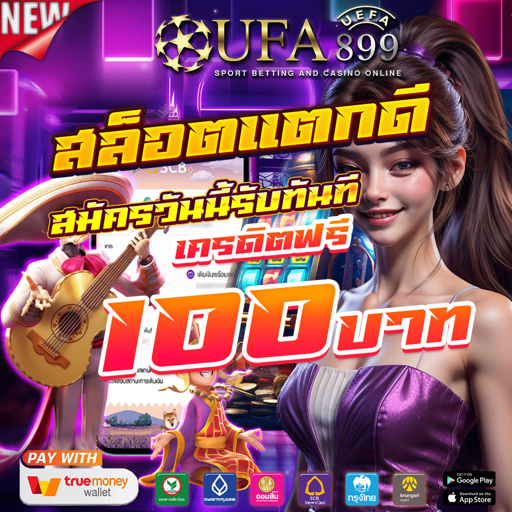 982สล็อต